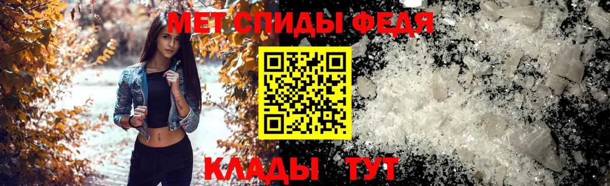 Амфетамин Premium Советск