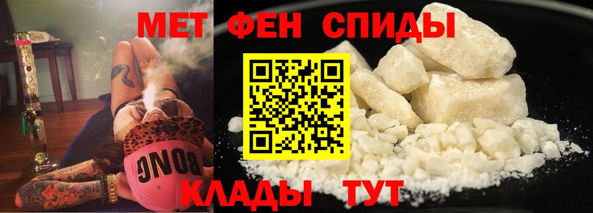 Амфетамин 97%  Amphetamine  Советск  Вход с VPN  Amphetamine 