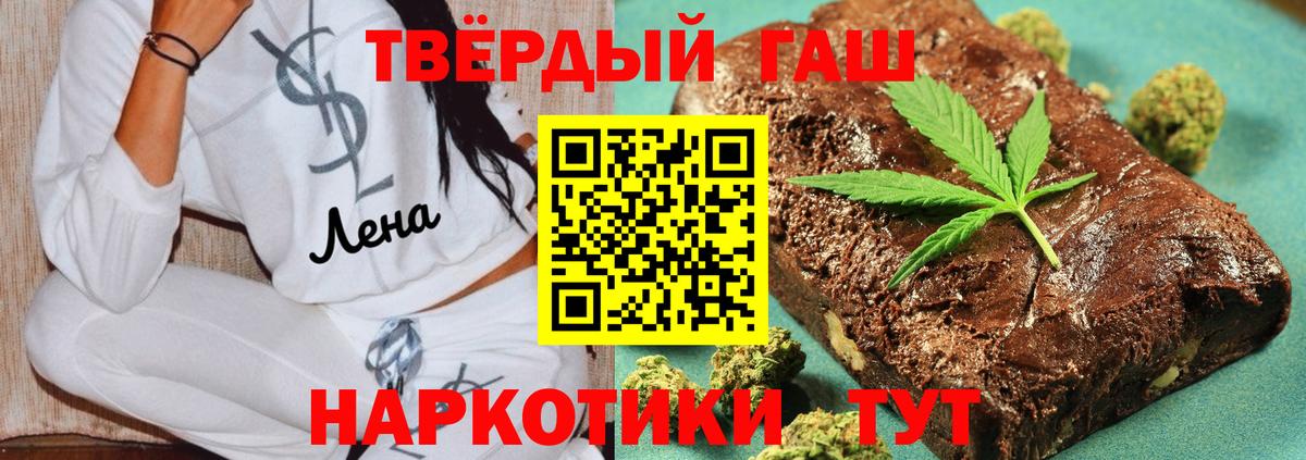 ГАШ VHQ  Гашиш AMNESIA HAZE  Вход с VPN  ГАШИШ  Советск 