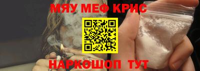 шишки Северобайкальск