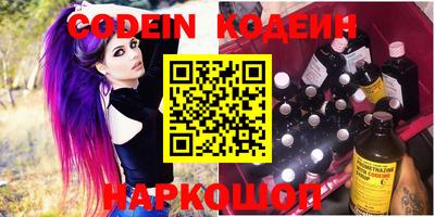 шишки Северобайкальск