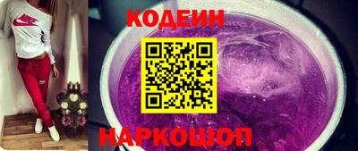 шишки Северобайкальск