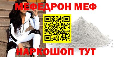эйфоретик Свободный
