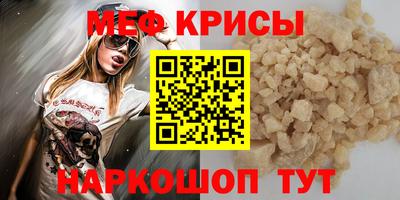 шишки Северобайкальск