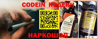 шишки Северобайкальск