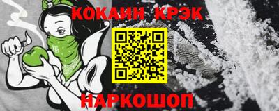 таблы Севастополь
