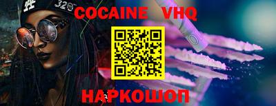 шишки Северобайкальск