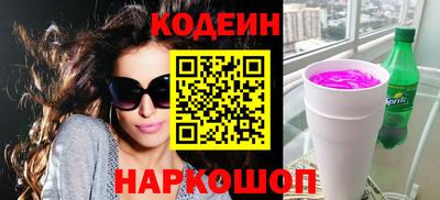 шишки Северобайкальск