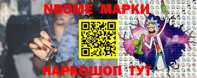 шишки Северобайкальск