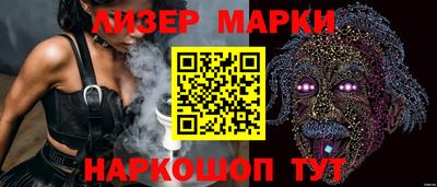 таблы Севастополь