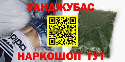 таблы Севастополь