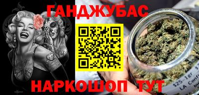 таблы Севастополь