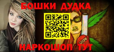 таблы Севастополь