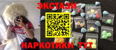 таблы Севастополь