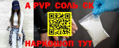 таблы Севастополь