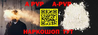 таблы Севастополь