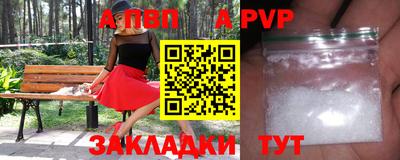 таблы Севастополь