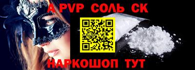 таблы Севастополь