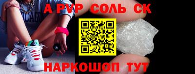 шишки Северобайкальск