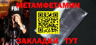 таблы Севастополь