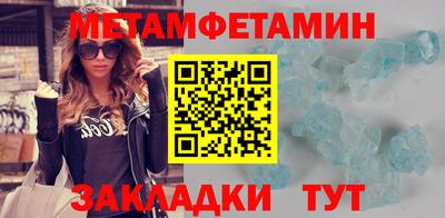 шишки Северобайкальск
