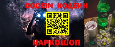 эйфоретик Свободный