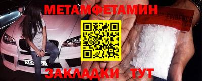 шишки Северобайкальск