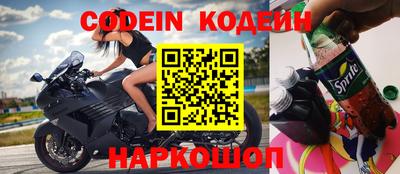шишки Северобайкальск