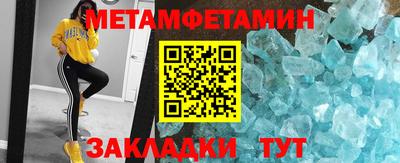 таблы Севастополь