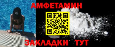 таблы Севастополь