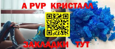 таблы Севастополь