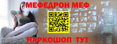 таблы Севастополь