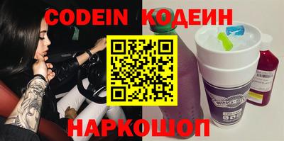 шишки Северобайкальск