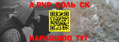 шишки Северобайкальск