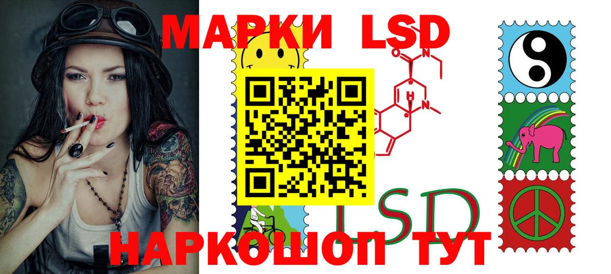 Лсд 25 экстази ecstasy  Вход с VPN  Советск  ЛСД экстази кислота 