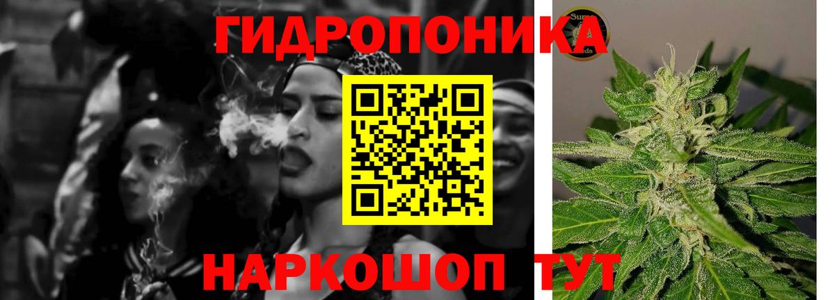 Марихуана THC 21% Советск