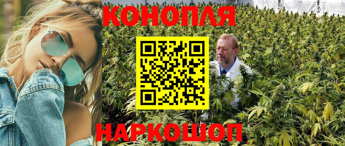 Каннабис White Widow  Конопля VHQ  Советск  Вход с VPN  Каннабис THC 21%  Канабис OG Kush 